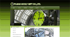 Desktop Screenshot of hoolygift.com
